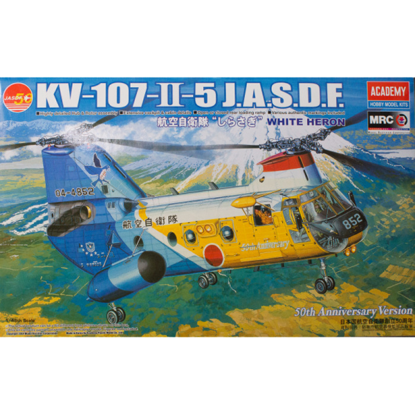 KV-107-II-5 JASDF 50th Anniversary 'White Heron' - 12205