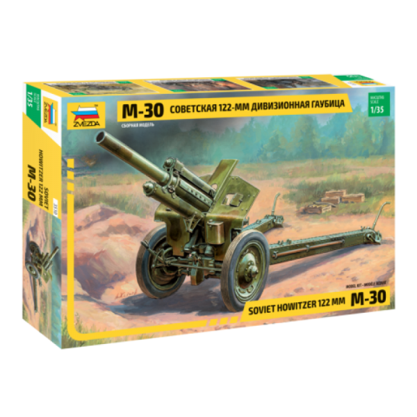Zvezda 1:35 Scale Soviet M-30 Howitzer 122mm - 3510
